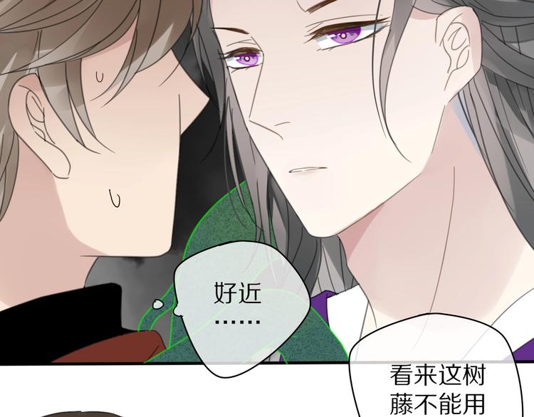 第15话 在意他58