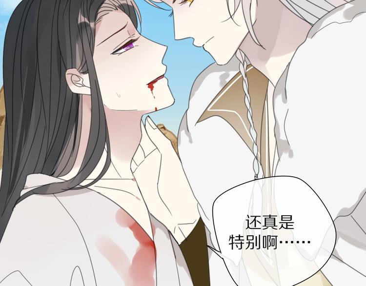 第19话 命令69