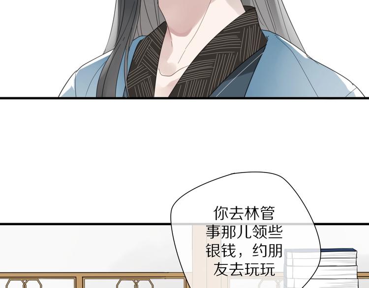 第5话 试探14