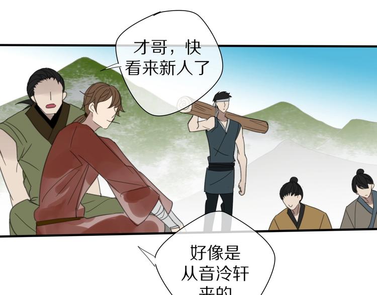 第14话 再相见53