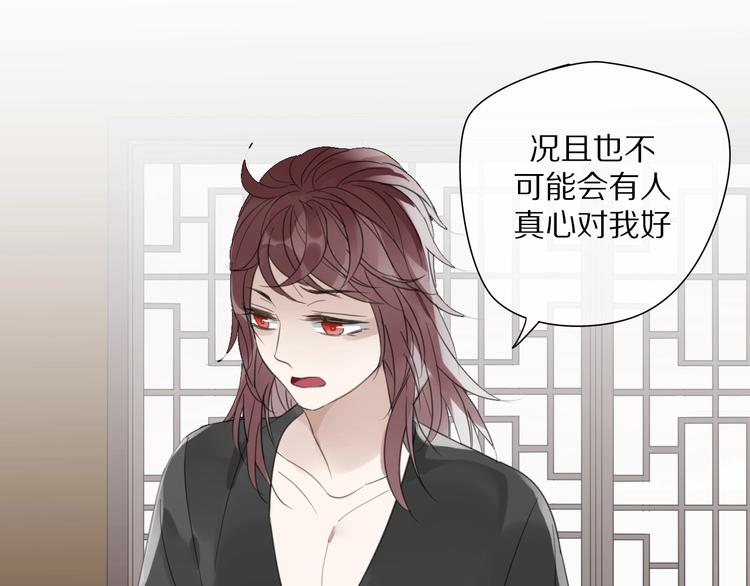 第6话 孩子不听话怎么办58