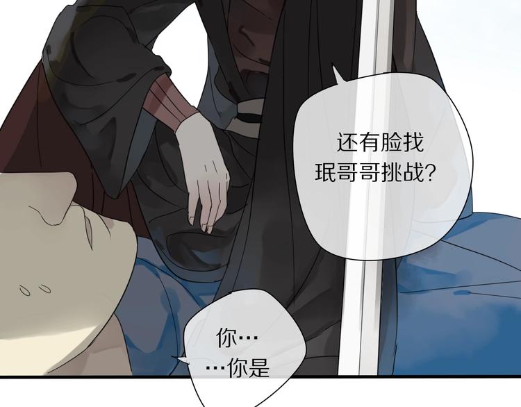第1话 占有欲51