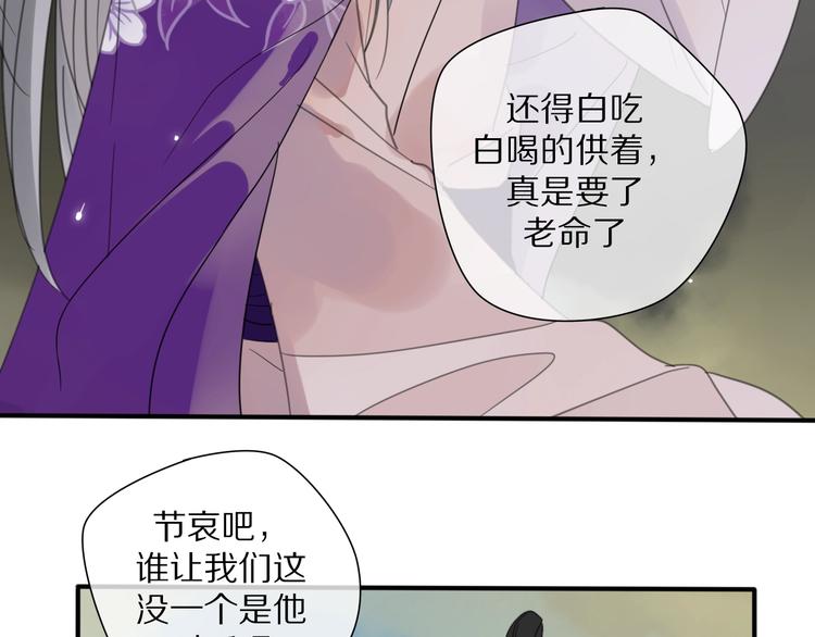 第12话 分离60
