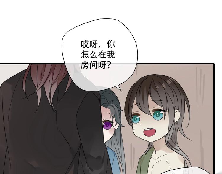 第2话 嫉妒72