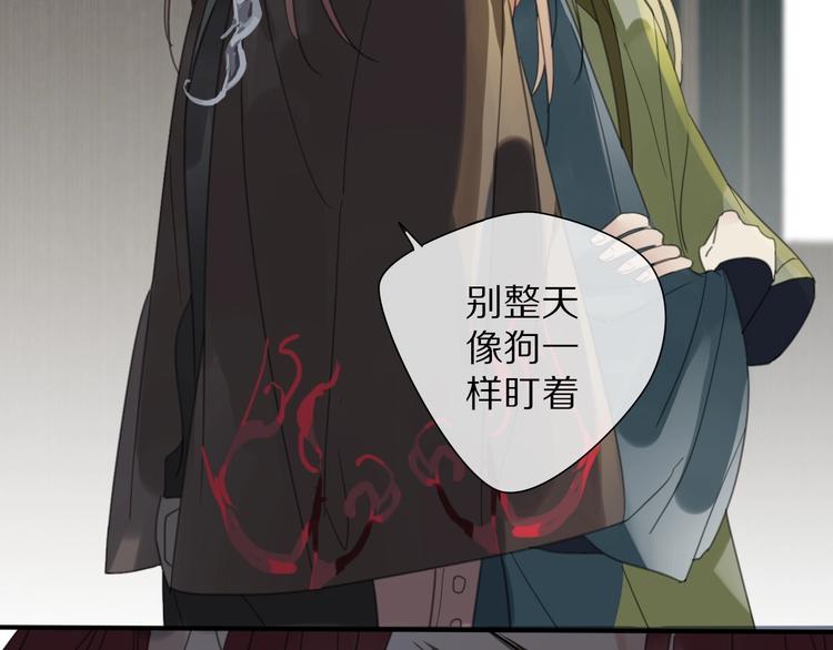 第17话 受罚20