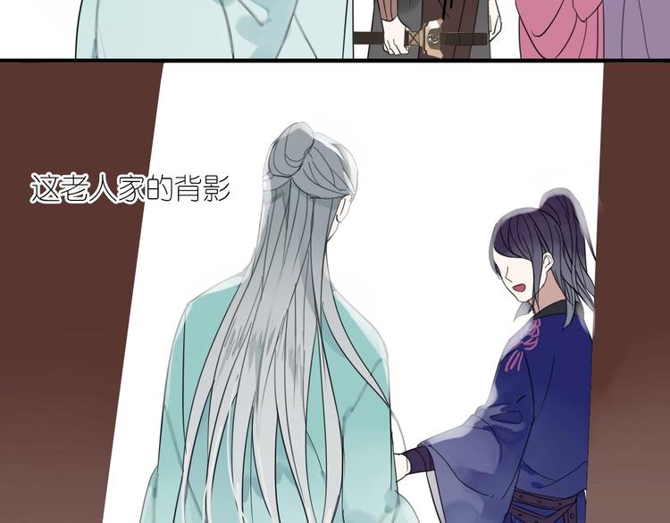 第1话 占有欲61