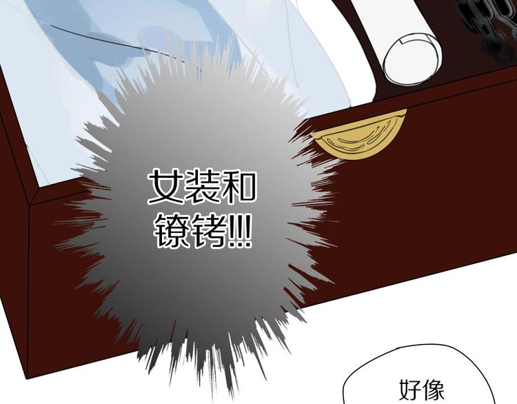 第8话 过去的阴影69