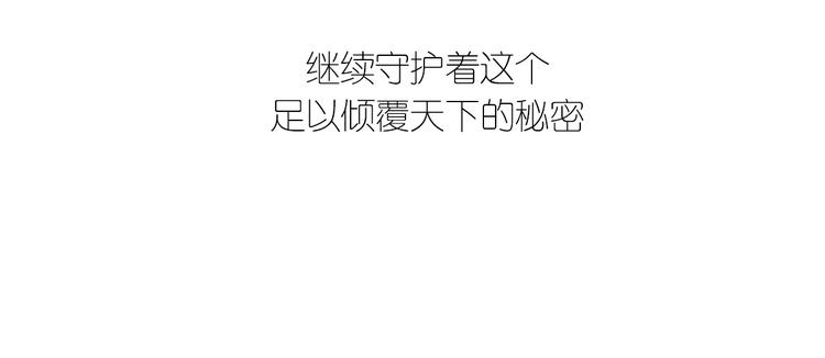第1话 占有欲20