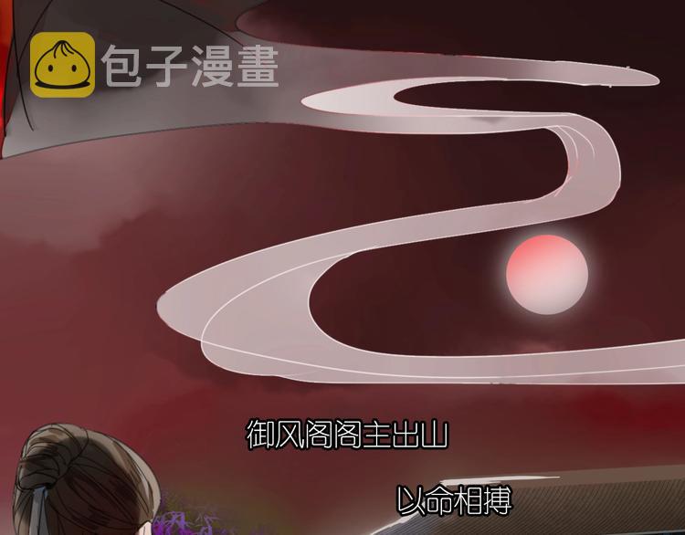第1话 占有欲9