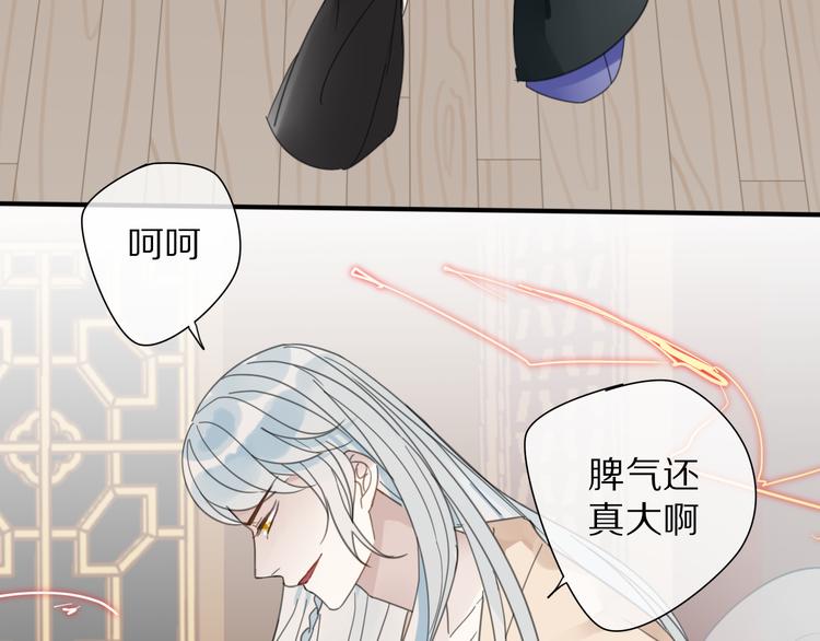 第28话  控制15