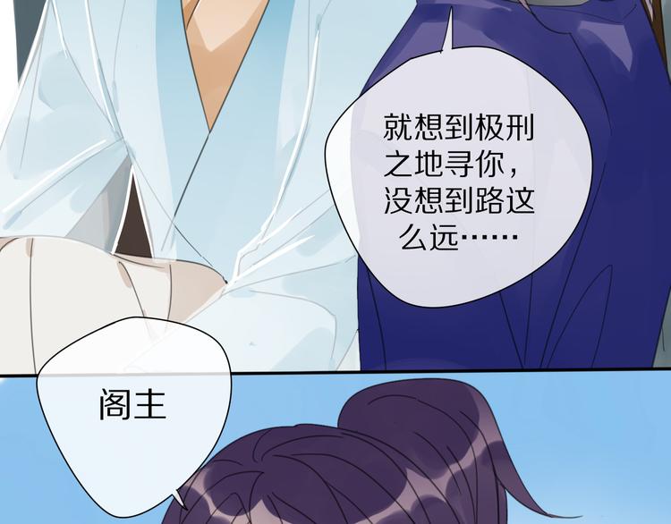 第29话 又逢故人24
