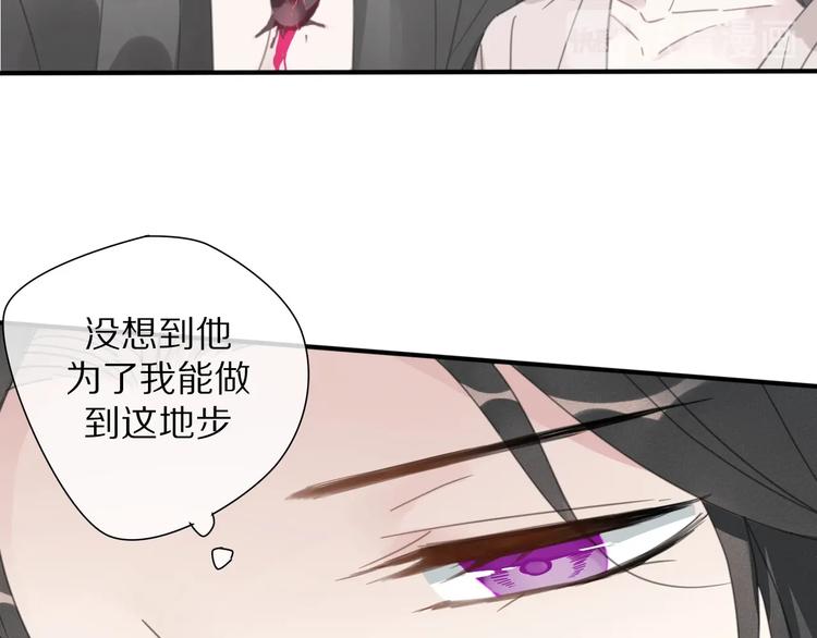 第23话 你是我的弟弟17