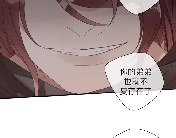 第27话  不许欺负哥哥！38