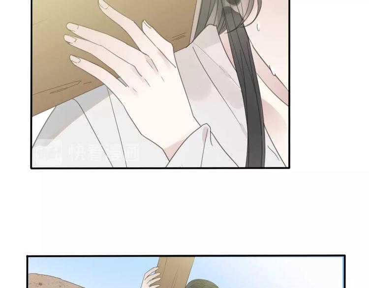 第17话 受罚25