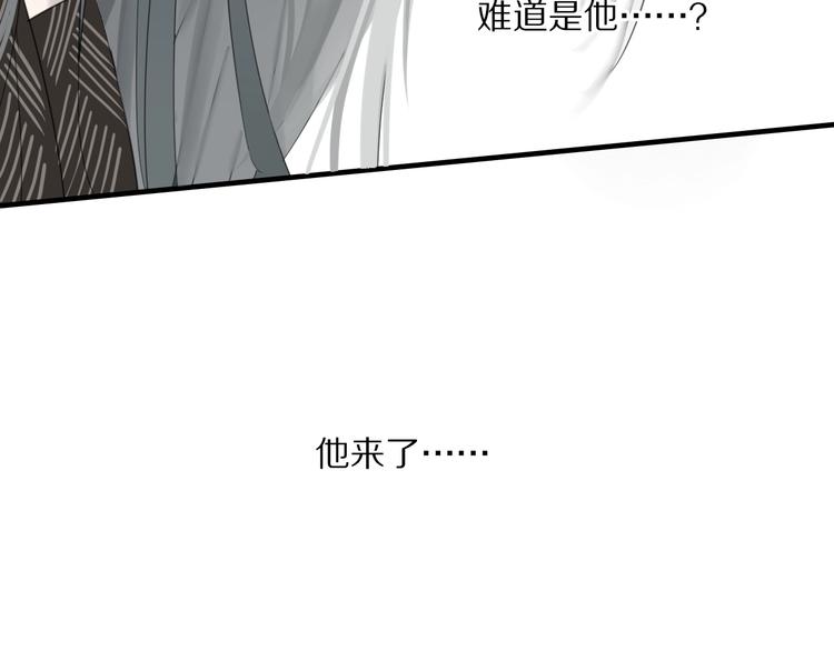 第4话 情敌？11