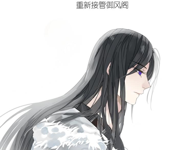 第1话 占有欲14
