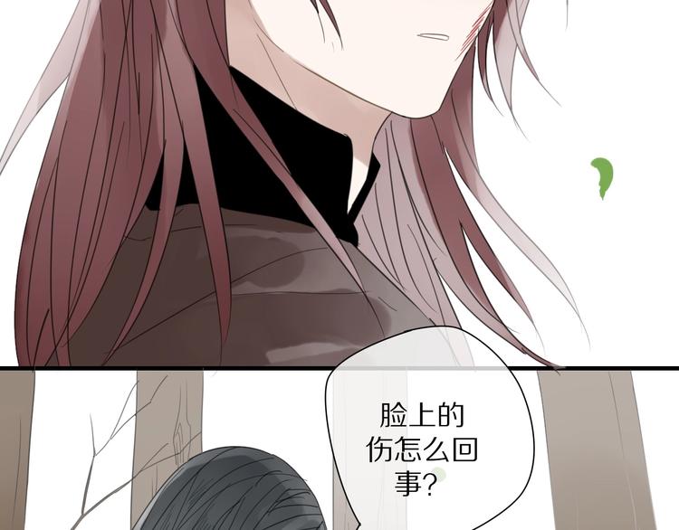 第4话 情敌？68