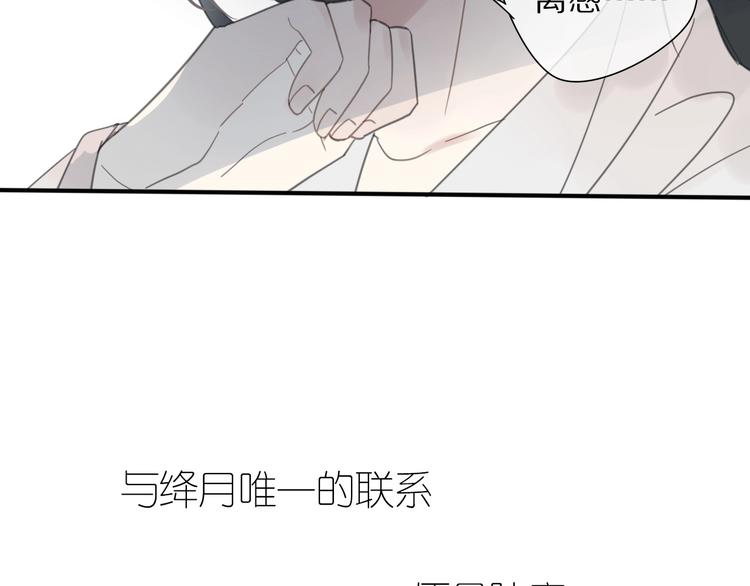 第18话 亲近39