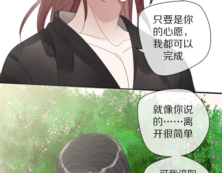 第23话 你是我的弟弟37