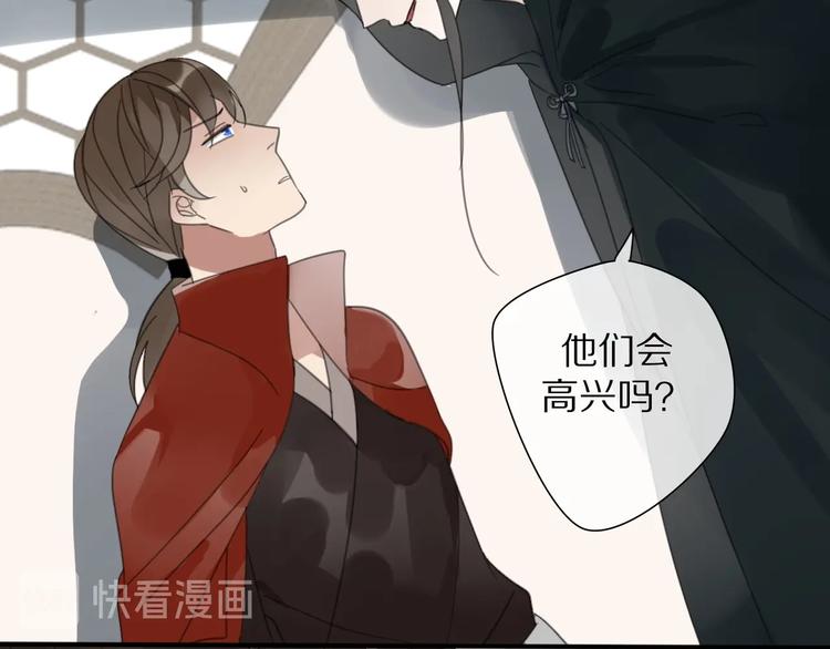 第25话 不一样的他25