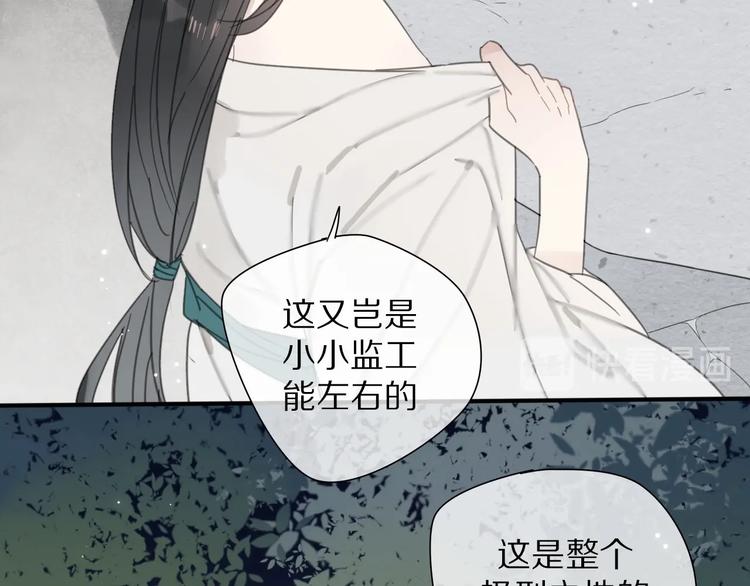 第18话 亲近27