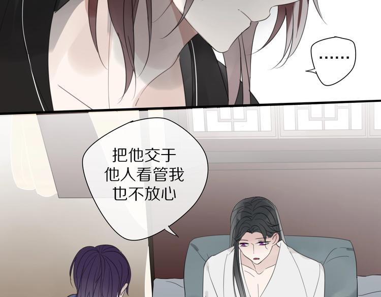 第7话 帮助哥哥的方法14