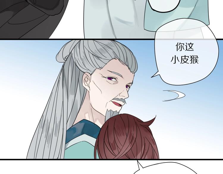 第1话 占有欲68