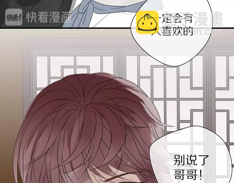 第6话 孩子不听话怎么办63