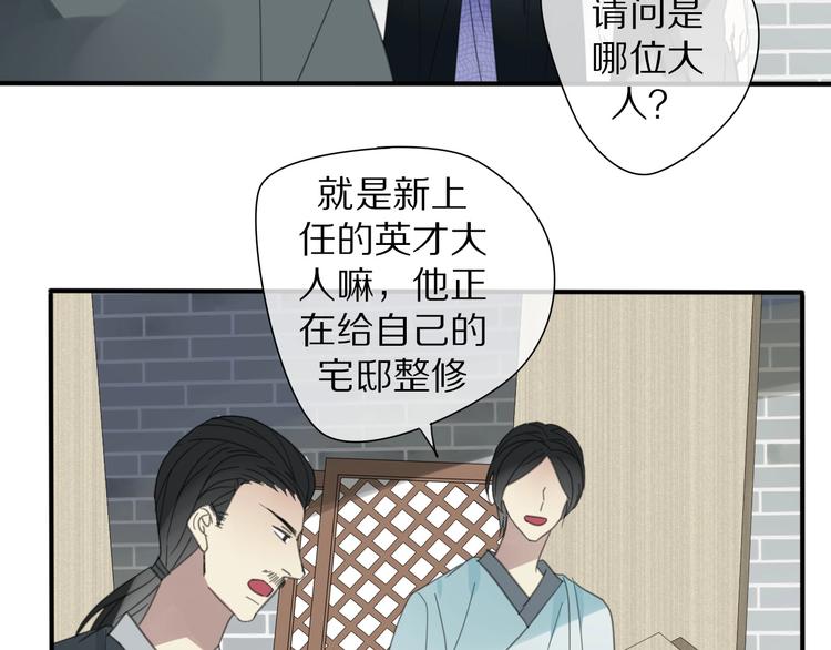 第24话 复仇7