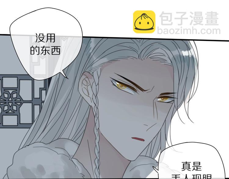 第18话 亲近63