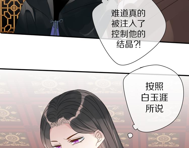 第28话  控制24