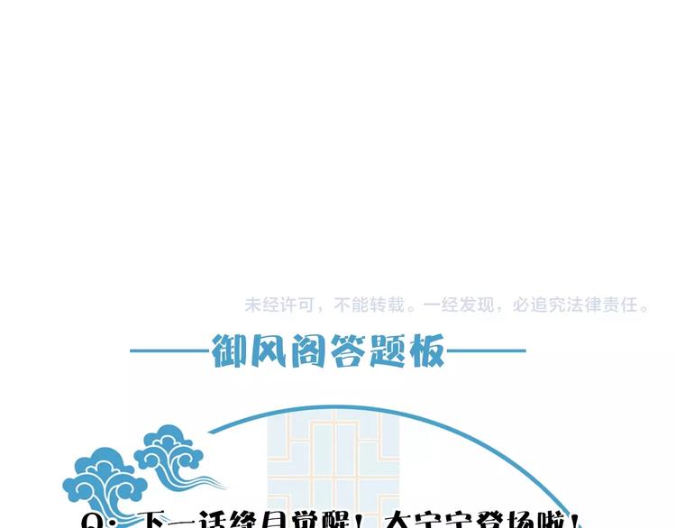 第11话 我跟你走72