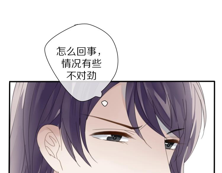 第9话 陷害19