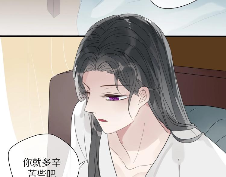 第7话 帮助哥哥的方法16