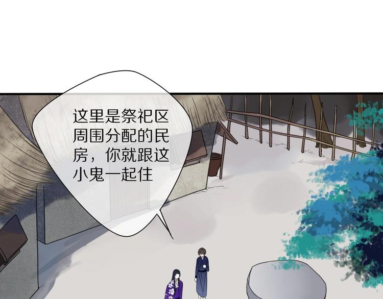 第15话 在意他3