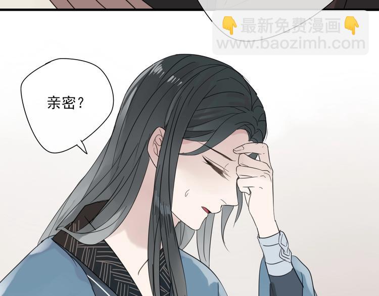 第2话 嫉妒84