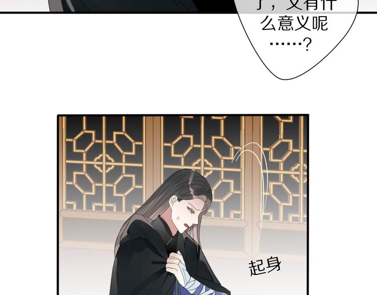 第27话  不许欺负哥哥！40