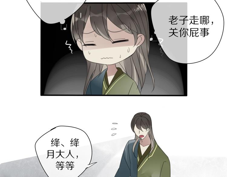 第13话 长大19