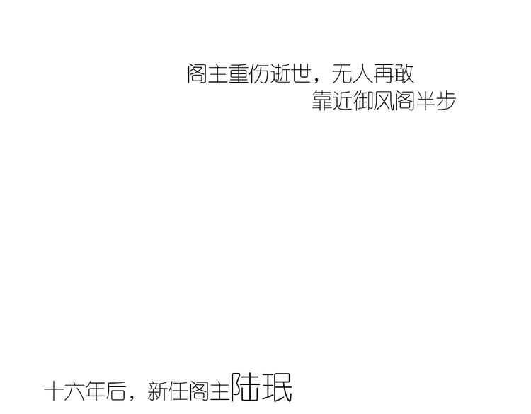 第1话 占有欲13