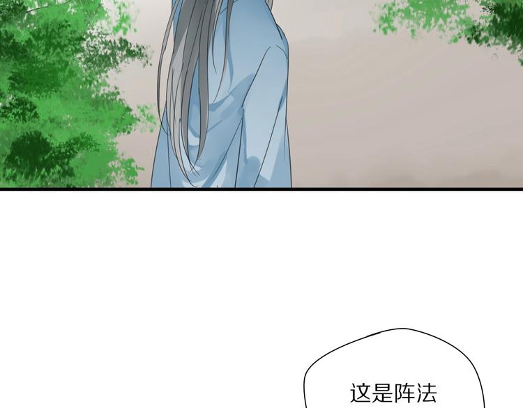 第4话 情敌？6