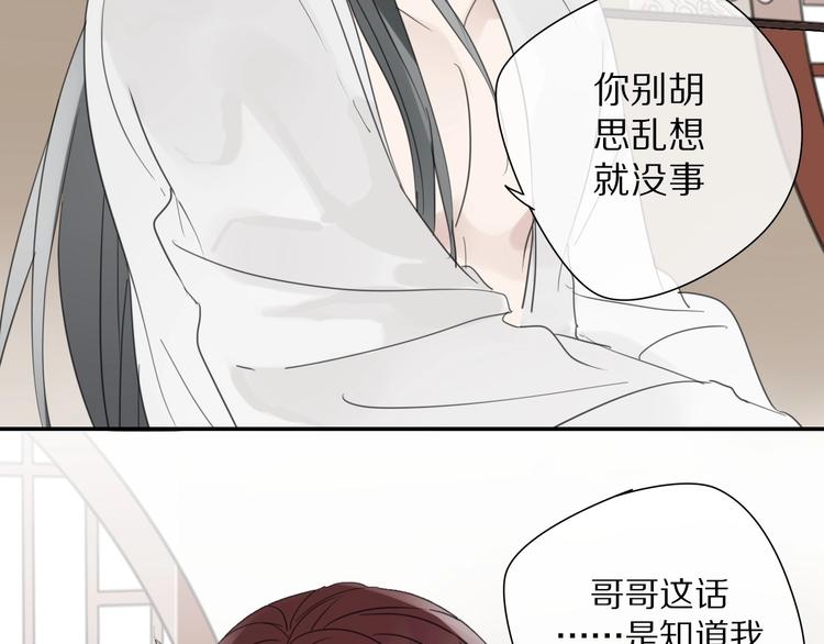 第6话 孩子不听话怎么办35