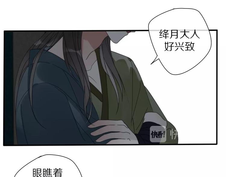 第17话 受罚17