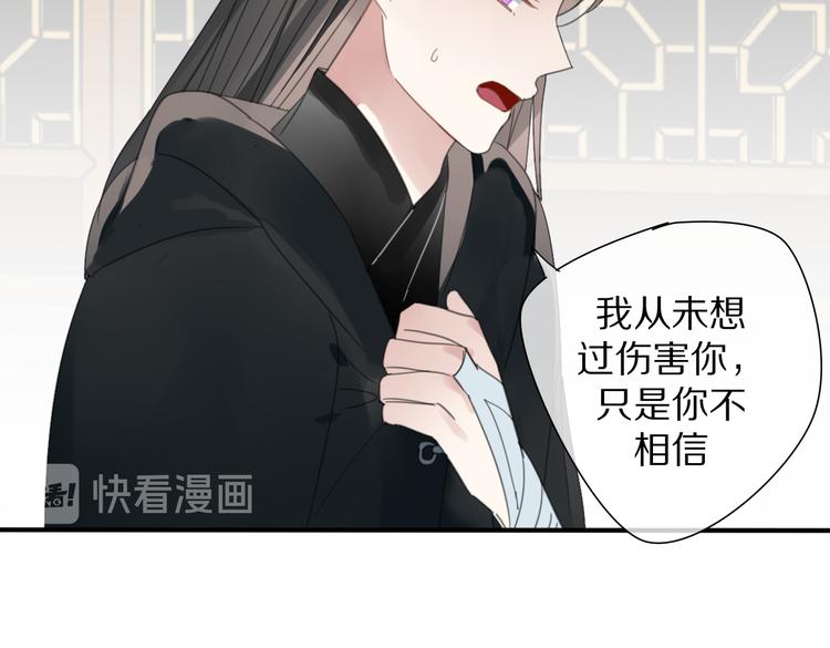 第27话  不许欺负哥哥！42