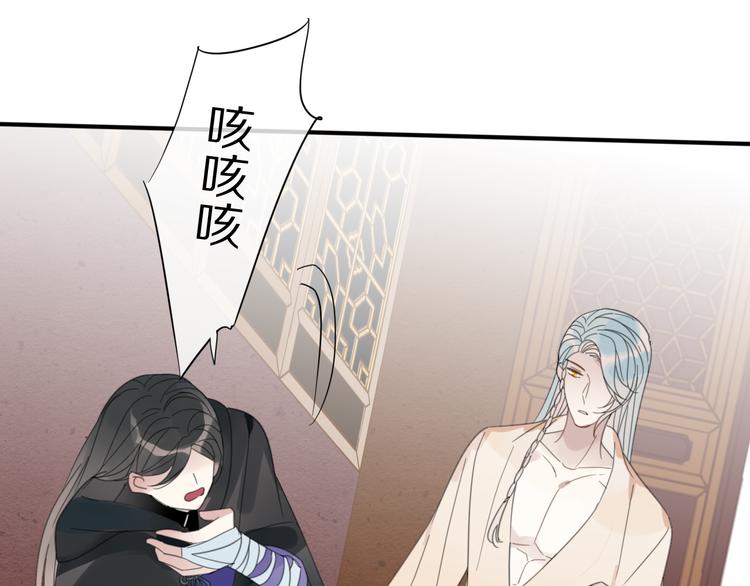 第27话  不许欺负哥哥！24