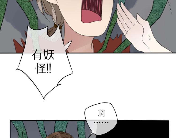 第15话 在意他49