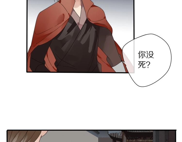 第25话 不一样的他4