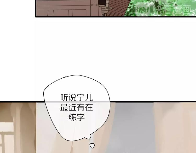 第5话 试探28
