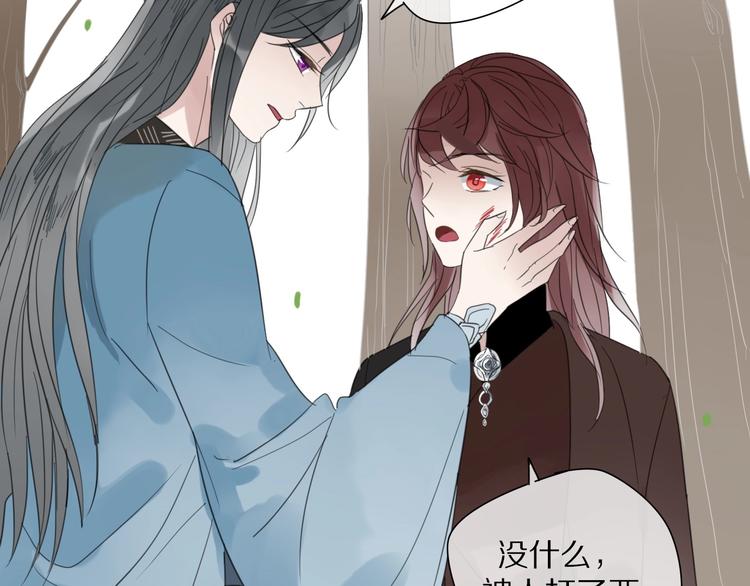 第4话 情敌？69
