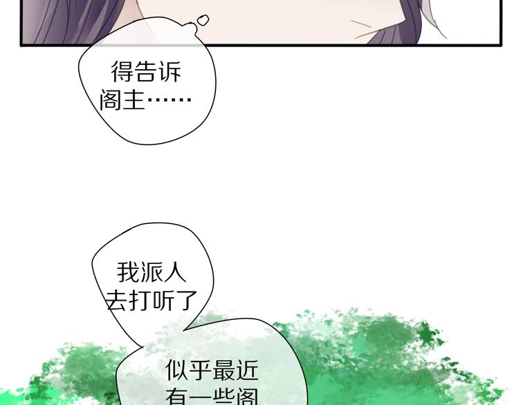 第9话 陷害20
