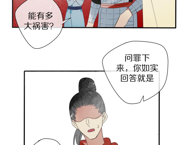 第26话 曾经55